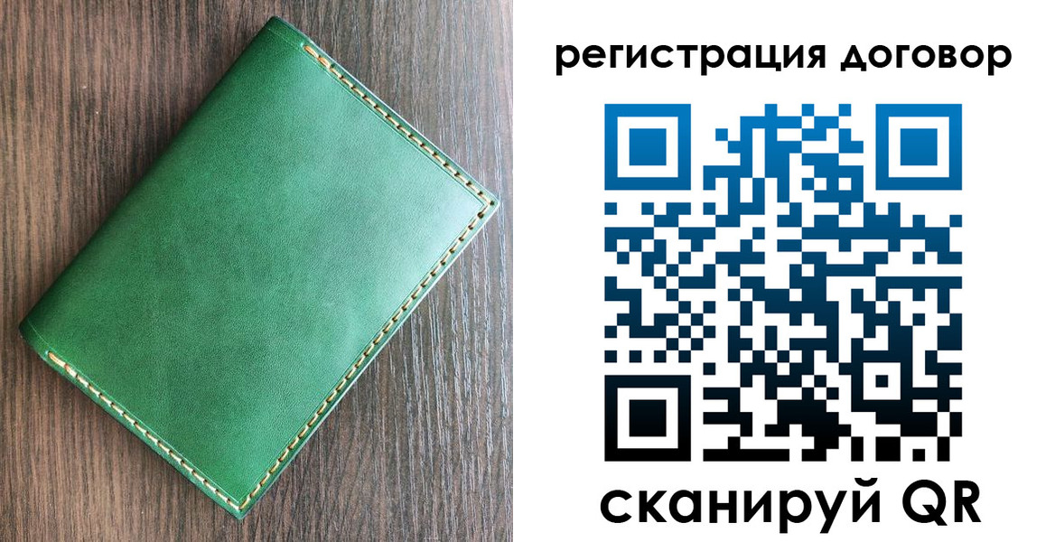 временная регистрация адрес в Белёве