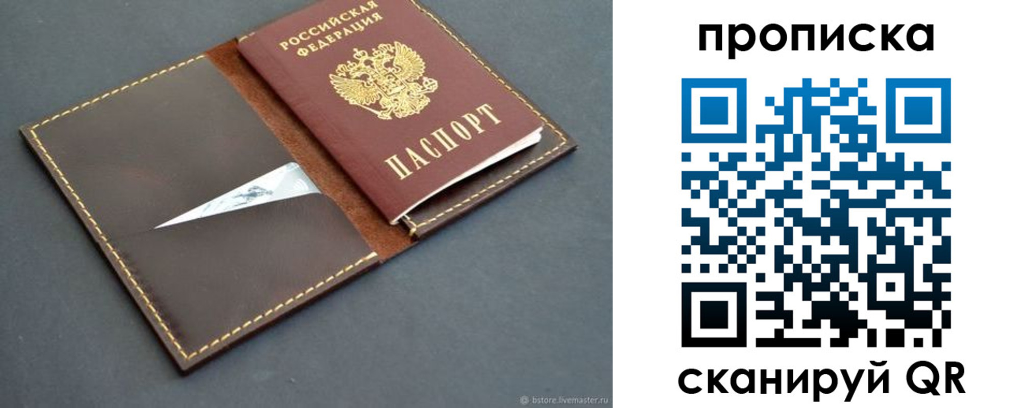 регистрация для дет. сада в Белёве