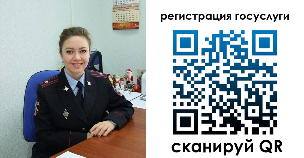 прописка для работы в Белёве